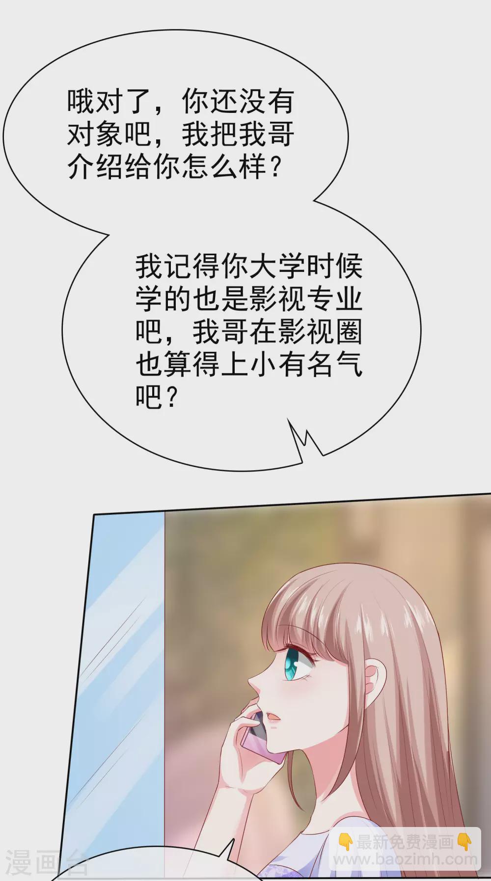第127话 一言不合就掏枪-第166话