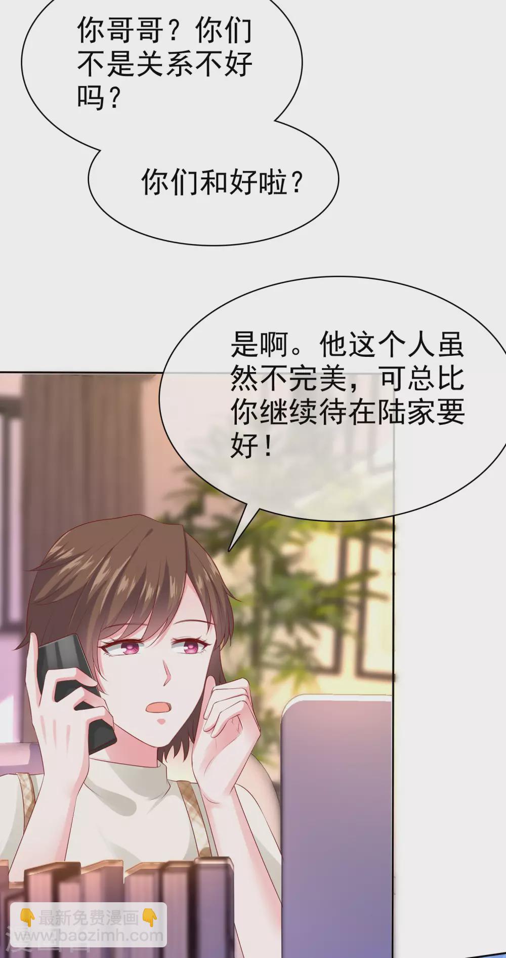 第127话 一言不合就掏枪-第166话