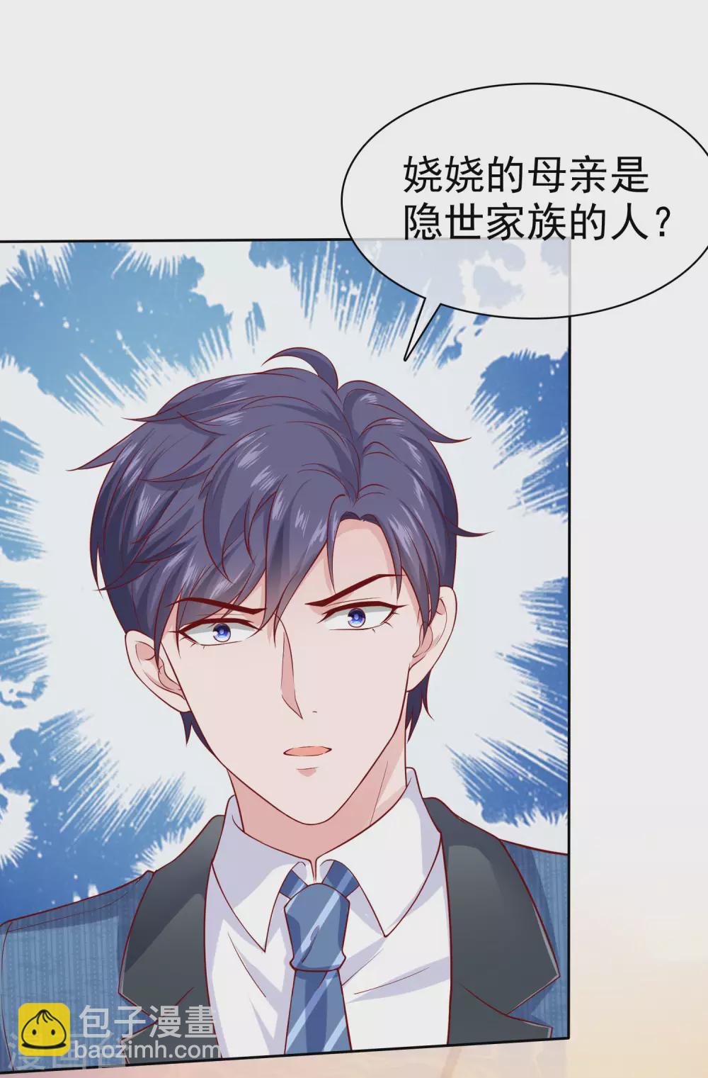 第127话 一言不合就掏枪-第166话