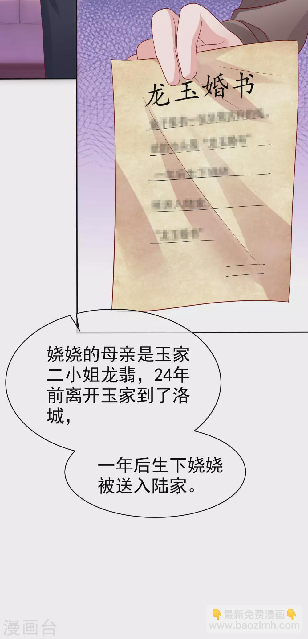 第127话 一言不合就掏枪-第166话