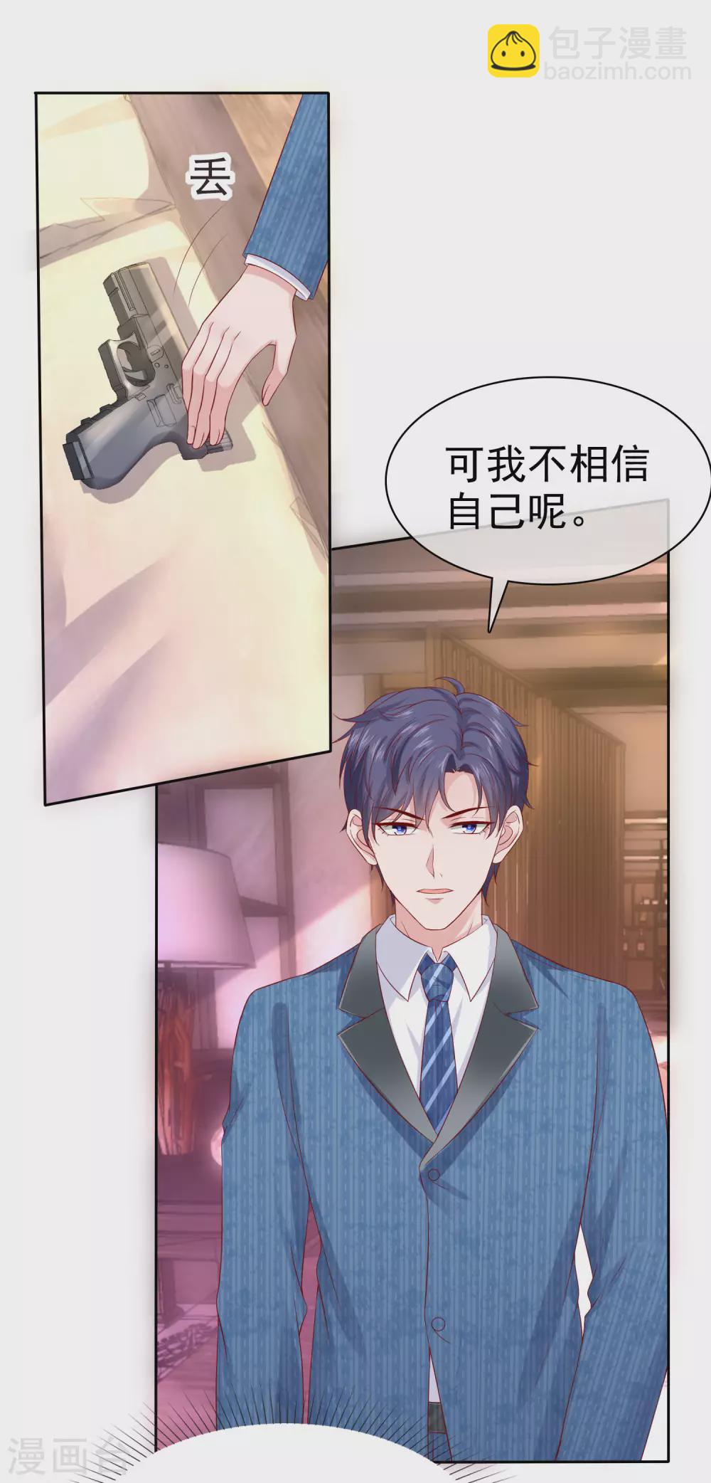 第127话 一言不合就掏枪-第166话