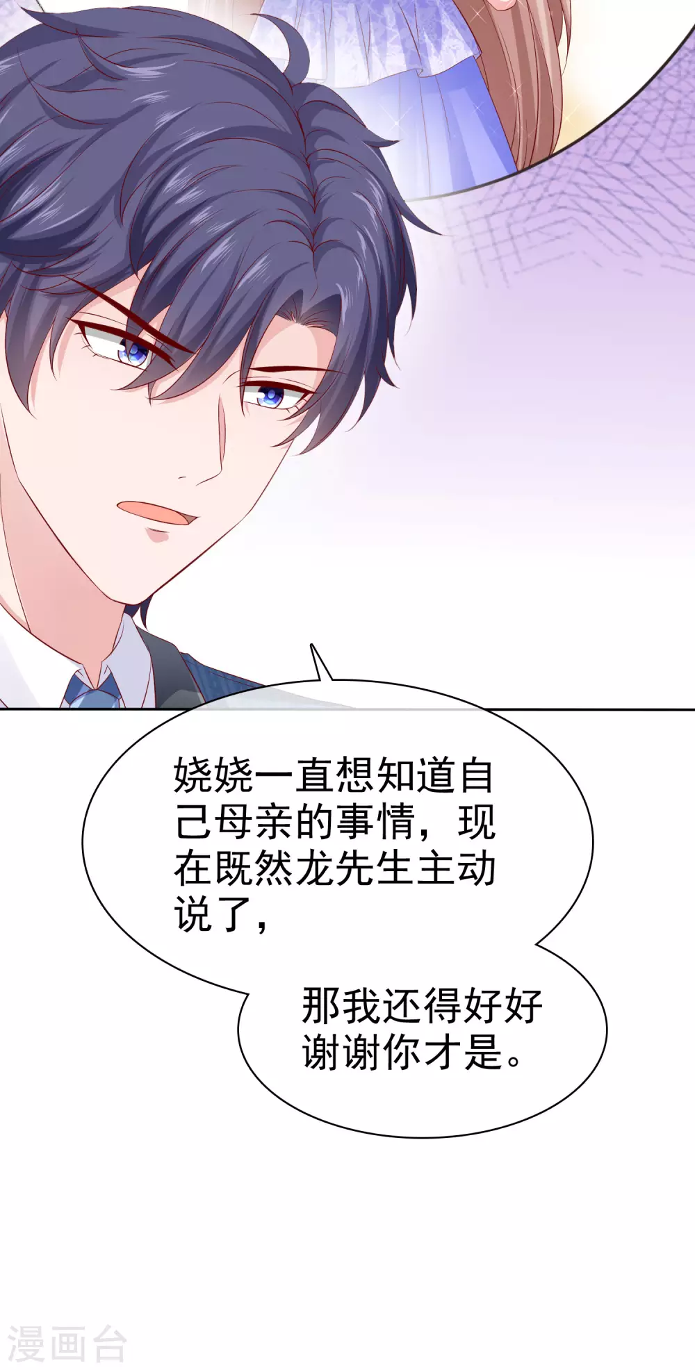 第127话 一言不合就掏枪-第166话