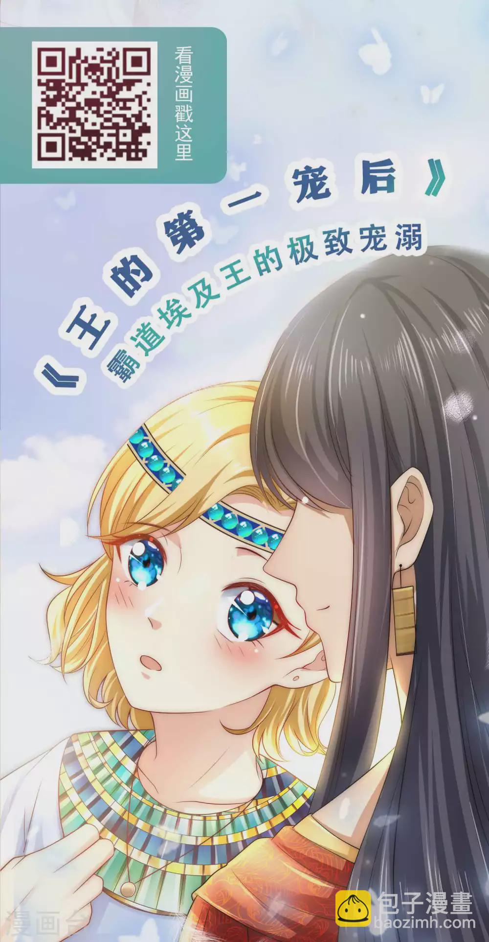 第127话 一言不合就掏枪-第166话