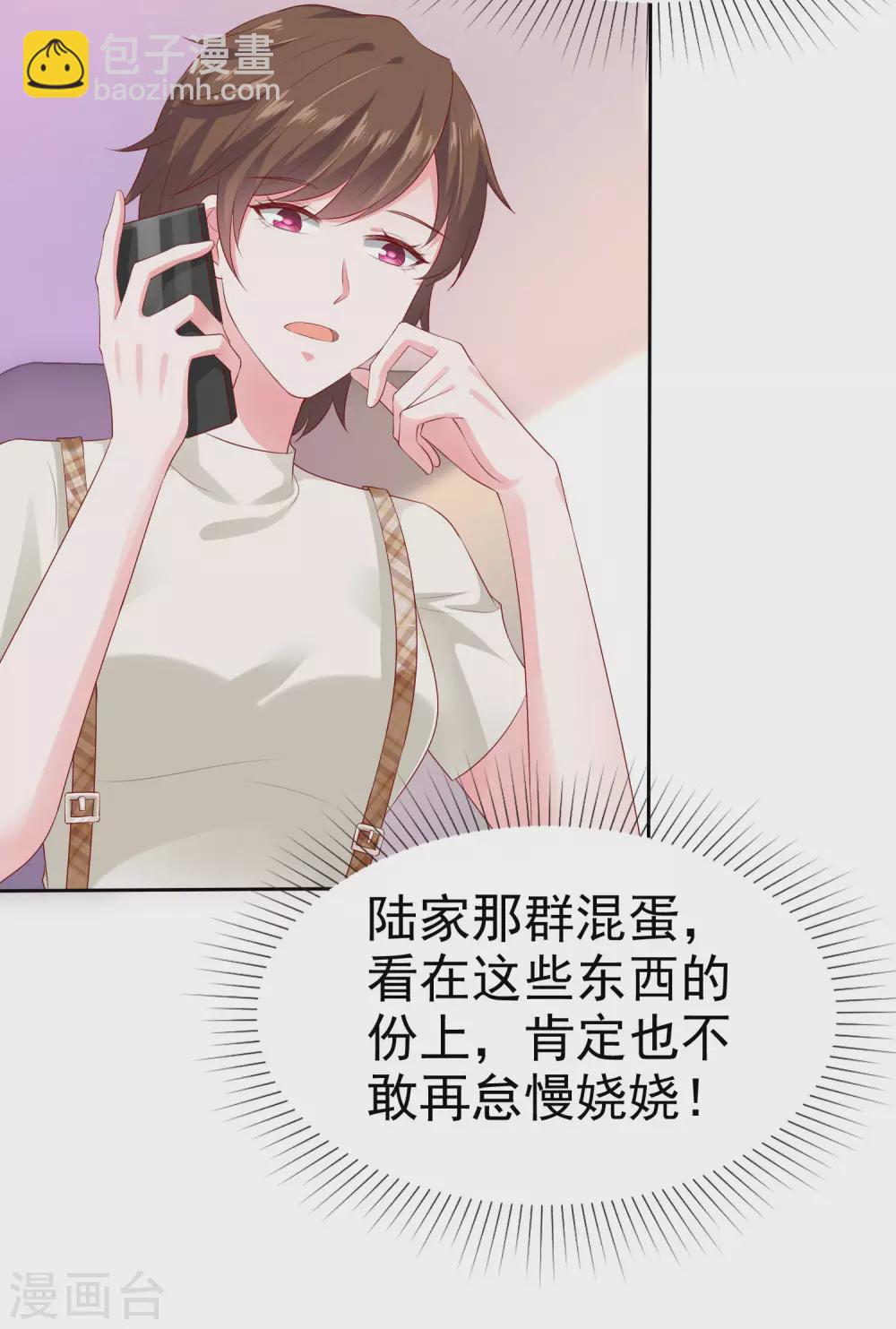 第127话 一言不合就掏枪-第166话