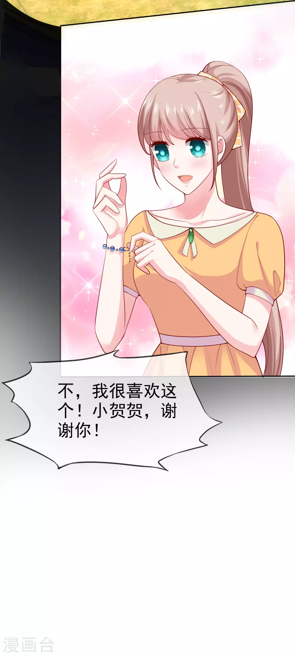第127话 一言不合就掏枪-第166话