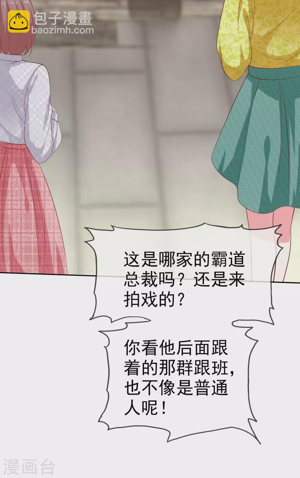第130话 平平无奇的整情敌小天才-第170话