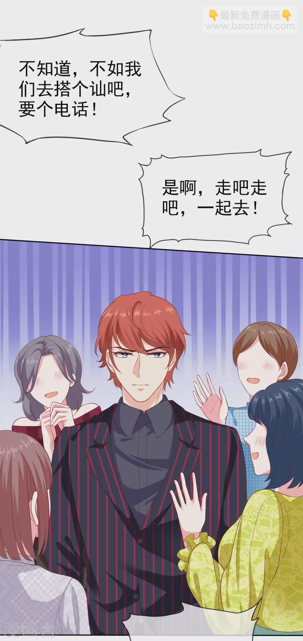 第130话 平平无奇的整情敌小天才-第170话