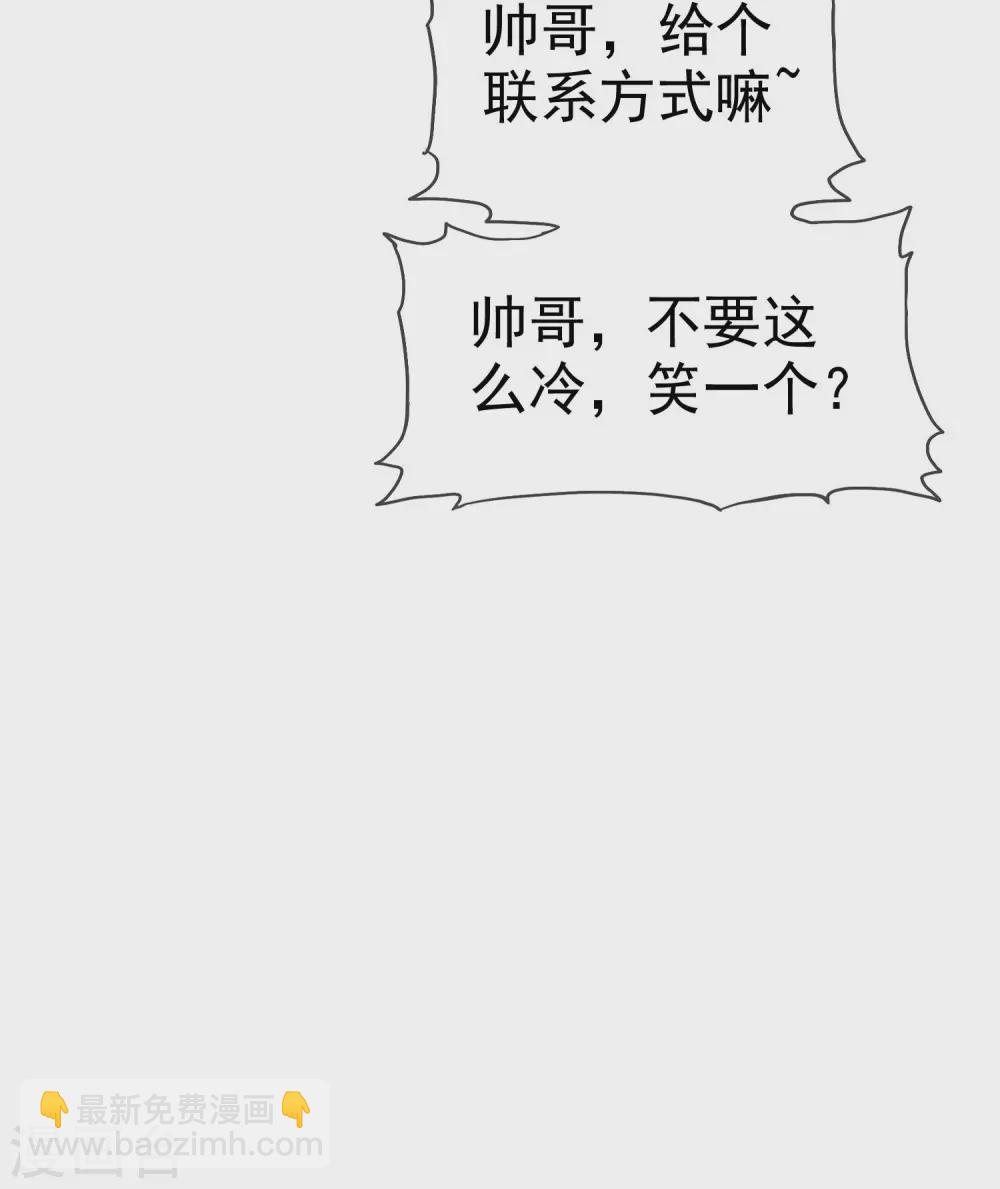 第130话 平平无奇的整情敌小天才-第170话