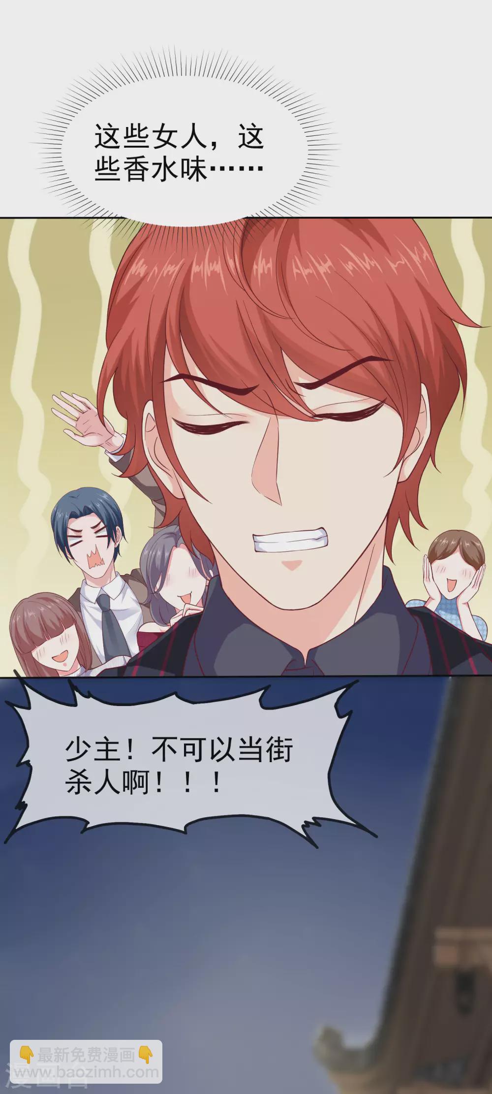 第130话 平平无奇的整情敌小天才-第170话