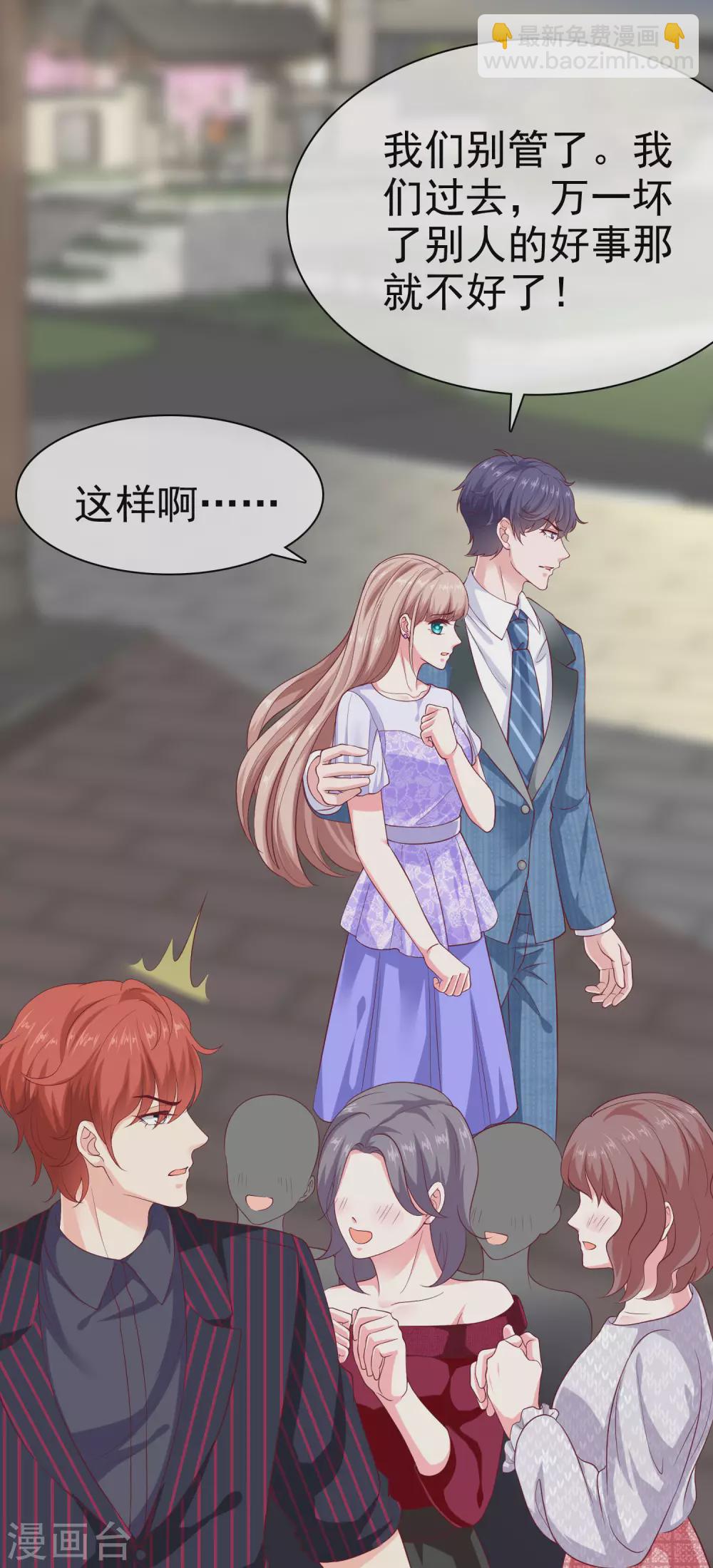 第130话 平平无奇的整情敌小天才-第170话