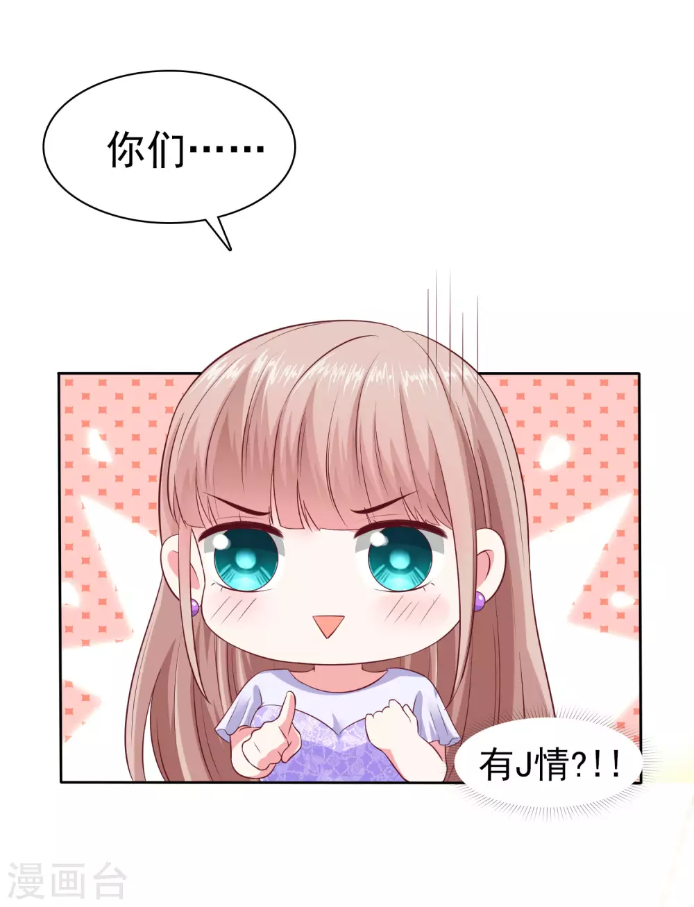 第130话 平平无奇的整情敌小天才-第170话