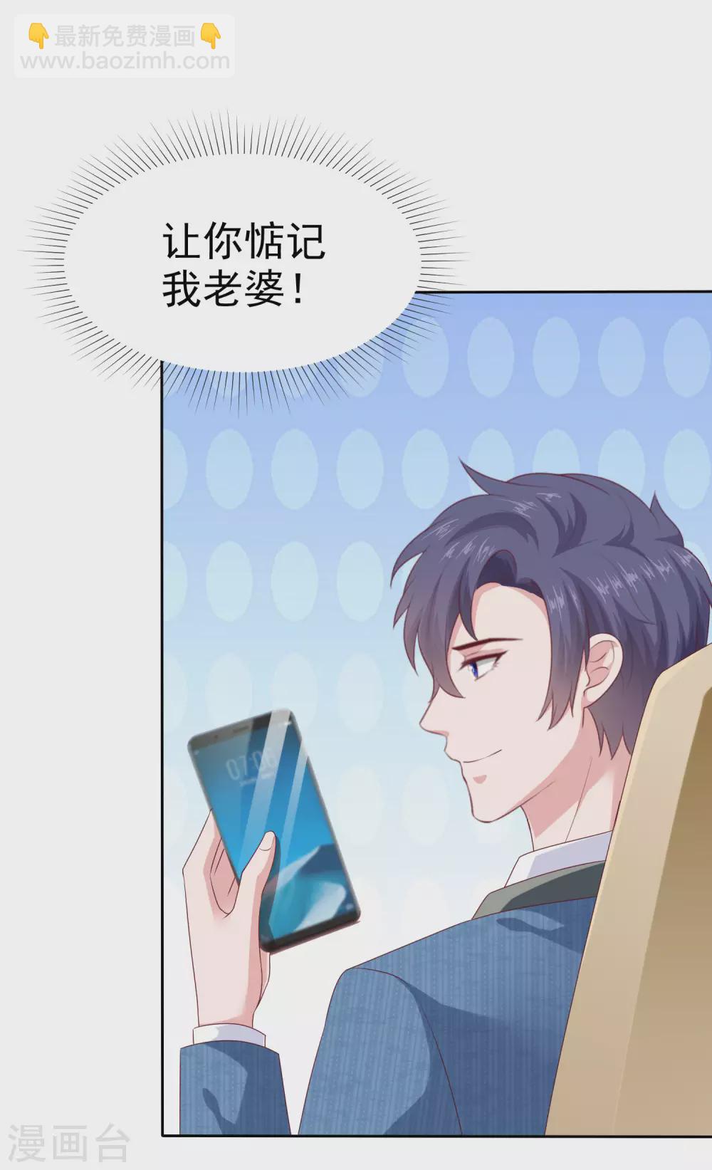 第130话 平平无奇的整情敌小天才-第170话