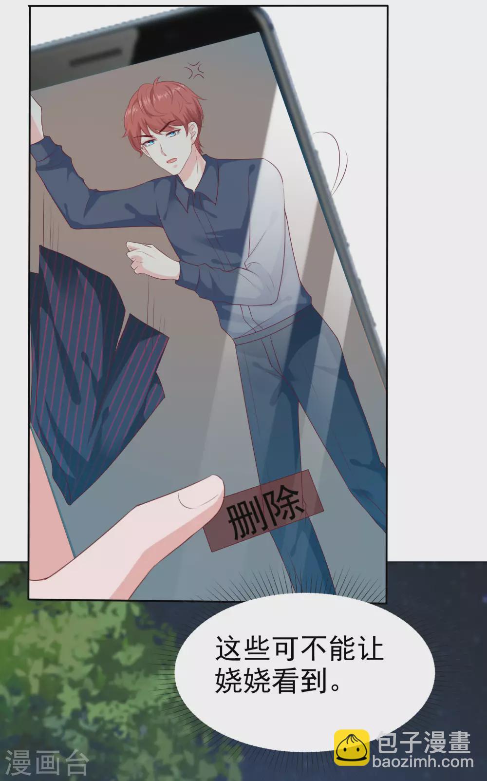第130话 平平无奇的整情敌小天才-第170话