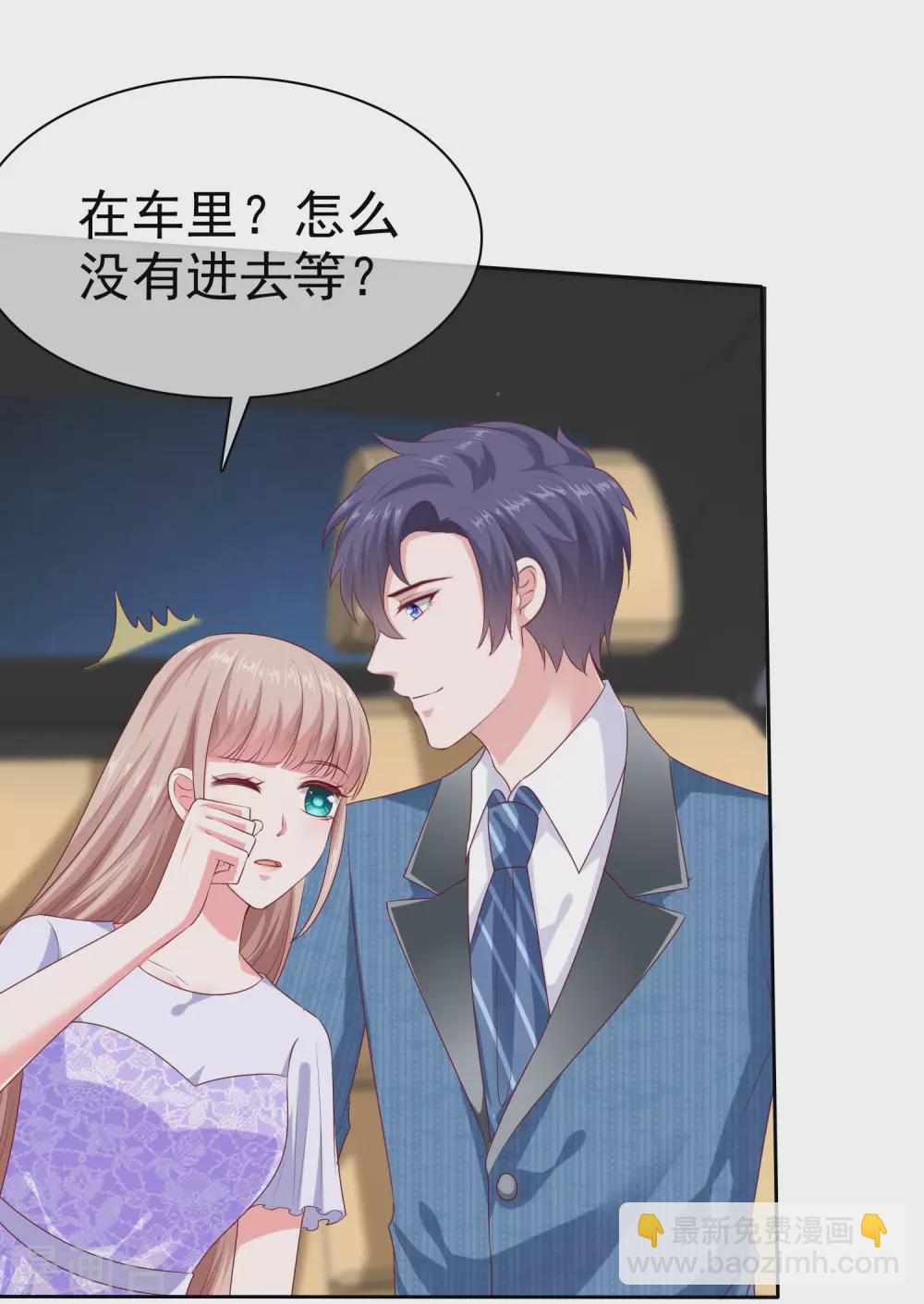 第130话 平平无奇的整情敌小天才-第170话
