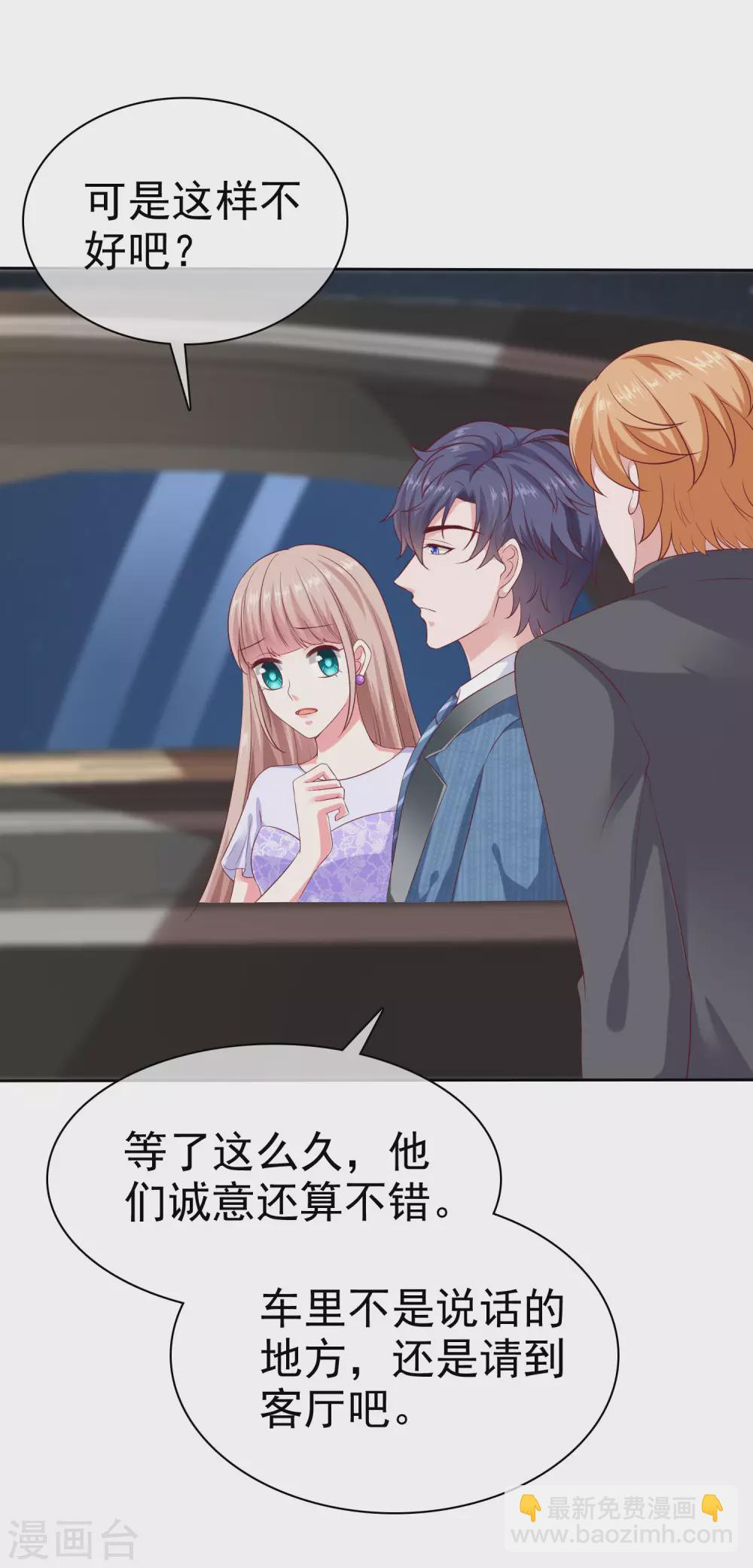 第130话 平平无奇的整情敌小天才-第170话