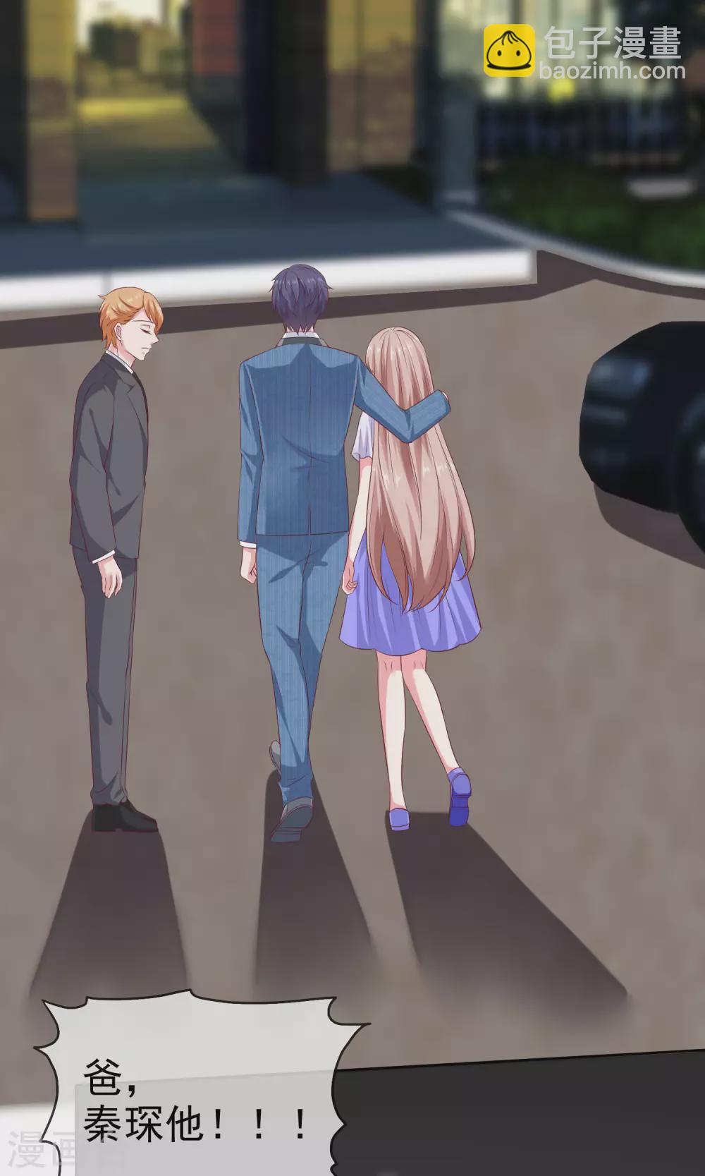 第130话 平平无奇的整情敌小天才-第170话