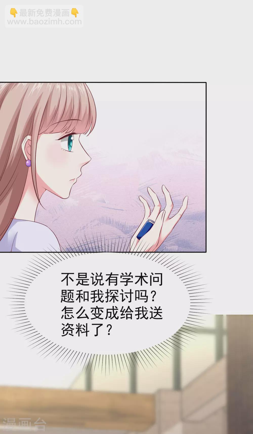 第130话 平平无奇的整情敌小天才-第170话