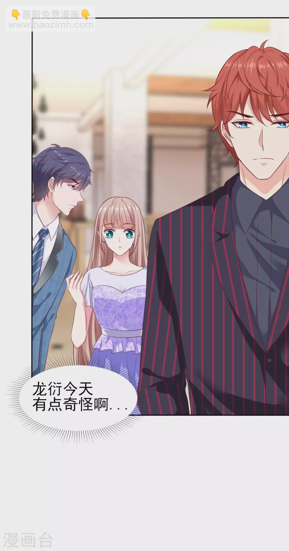 第130话 平平无奇的整情敌小天才-第170话