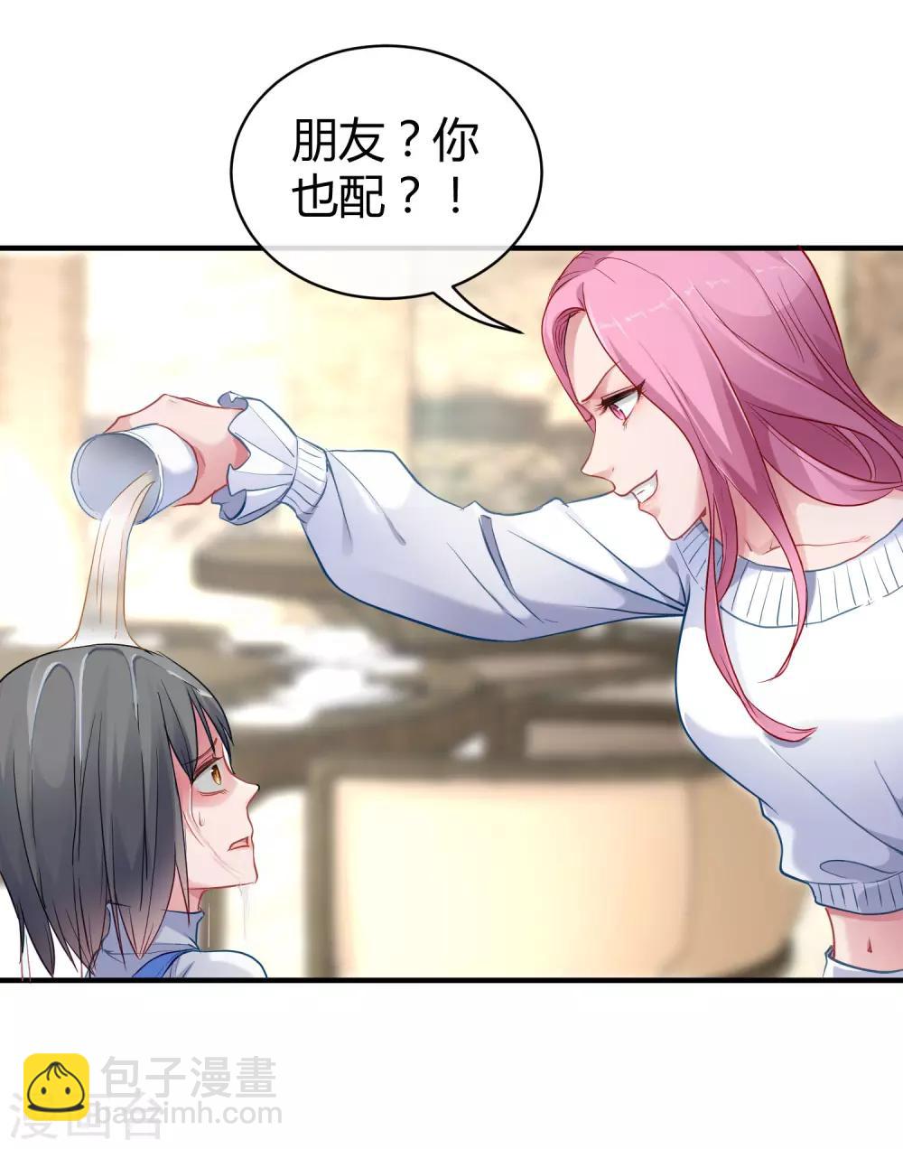 第14话 履行妻子的义务？-第18话
