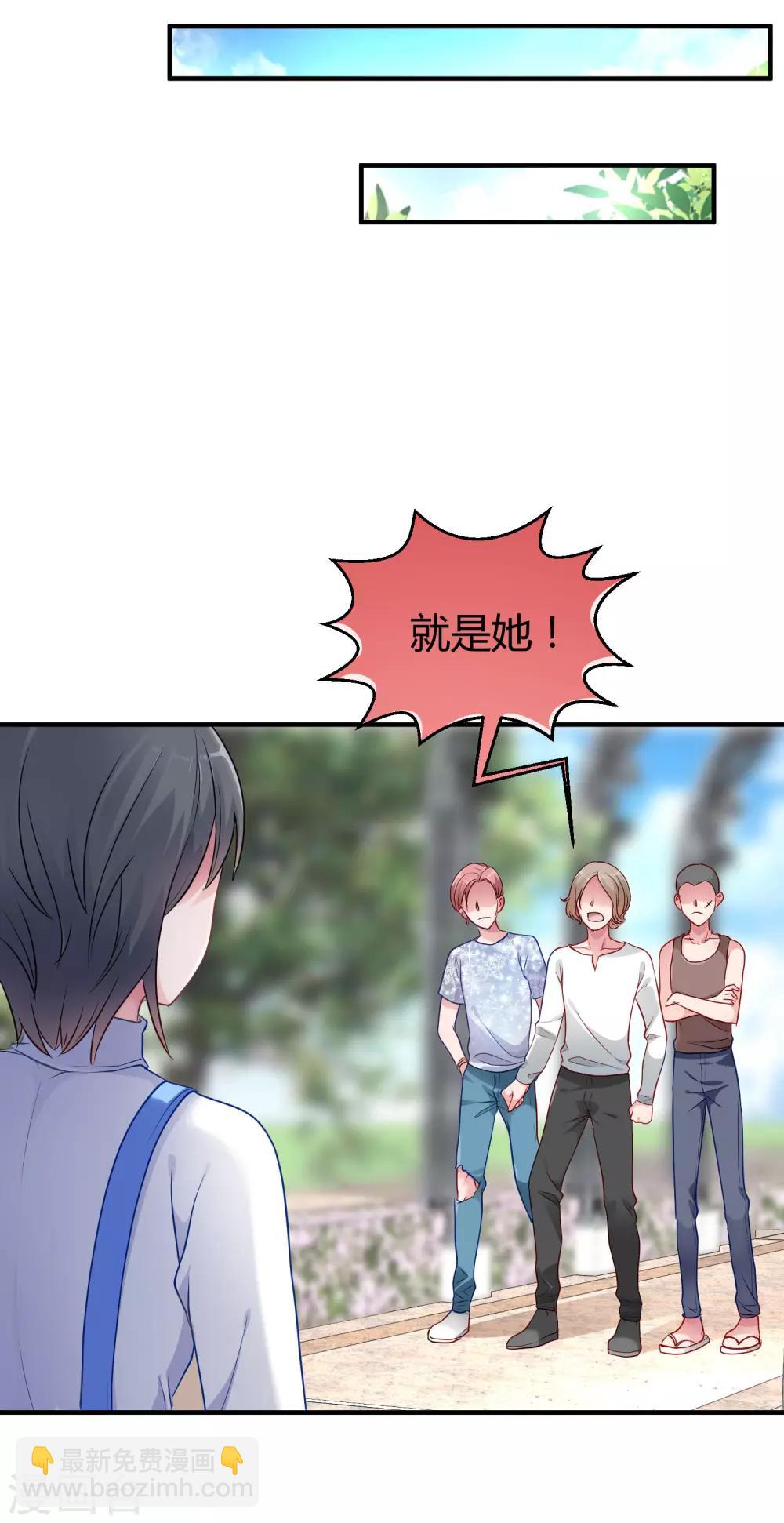 第14话 履行妻子的义务？-第18话