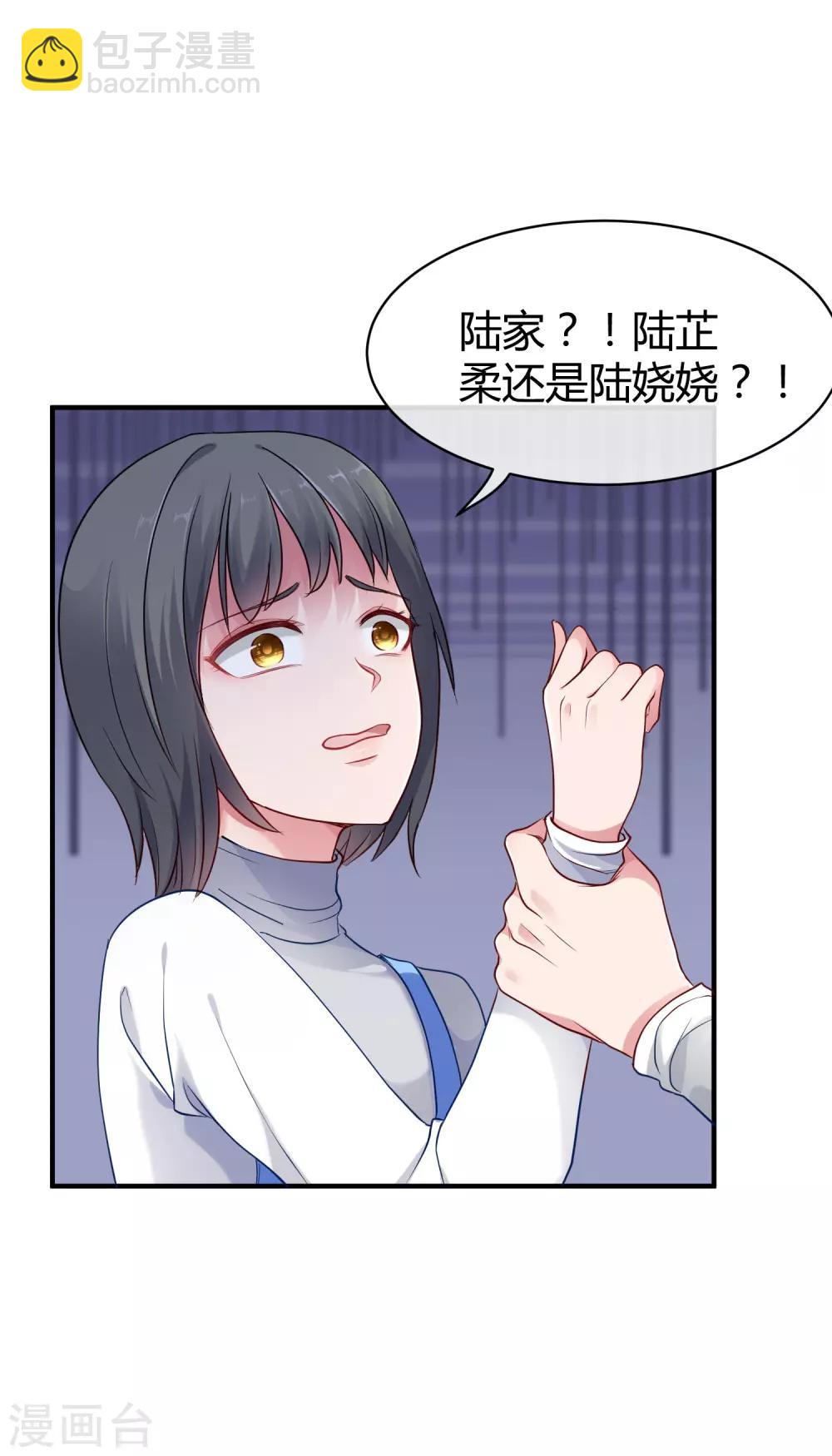第14话 履行妻子的义务？-第18话