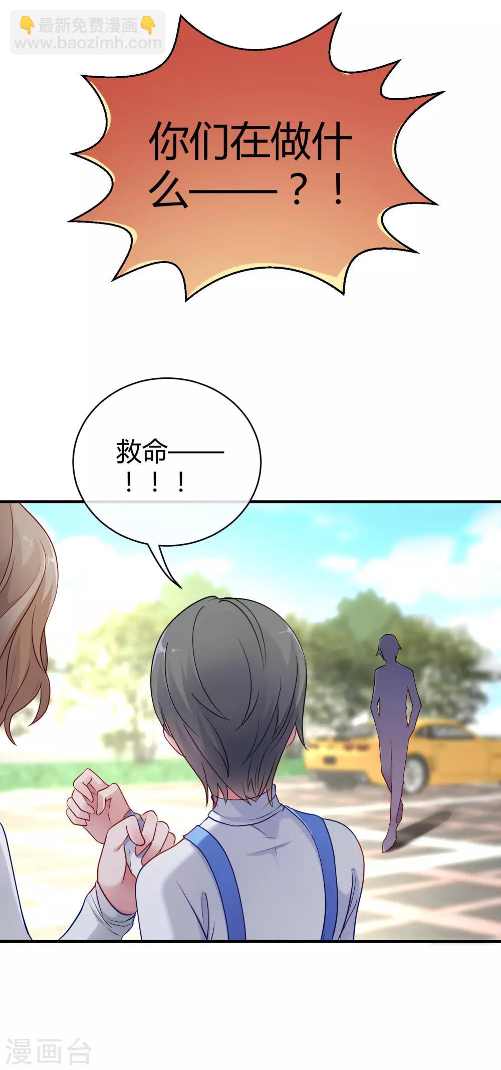 第14话 履行妻子的义务？-第18话