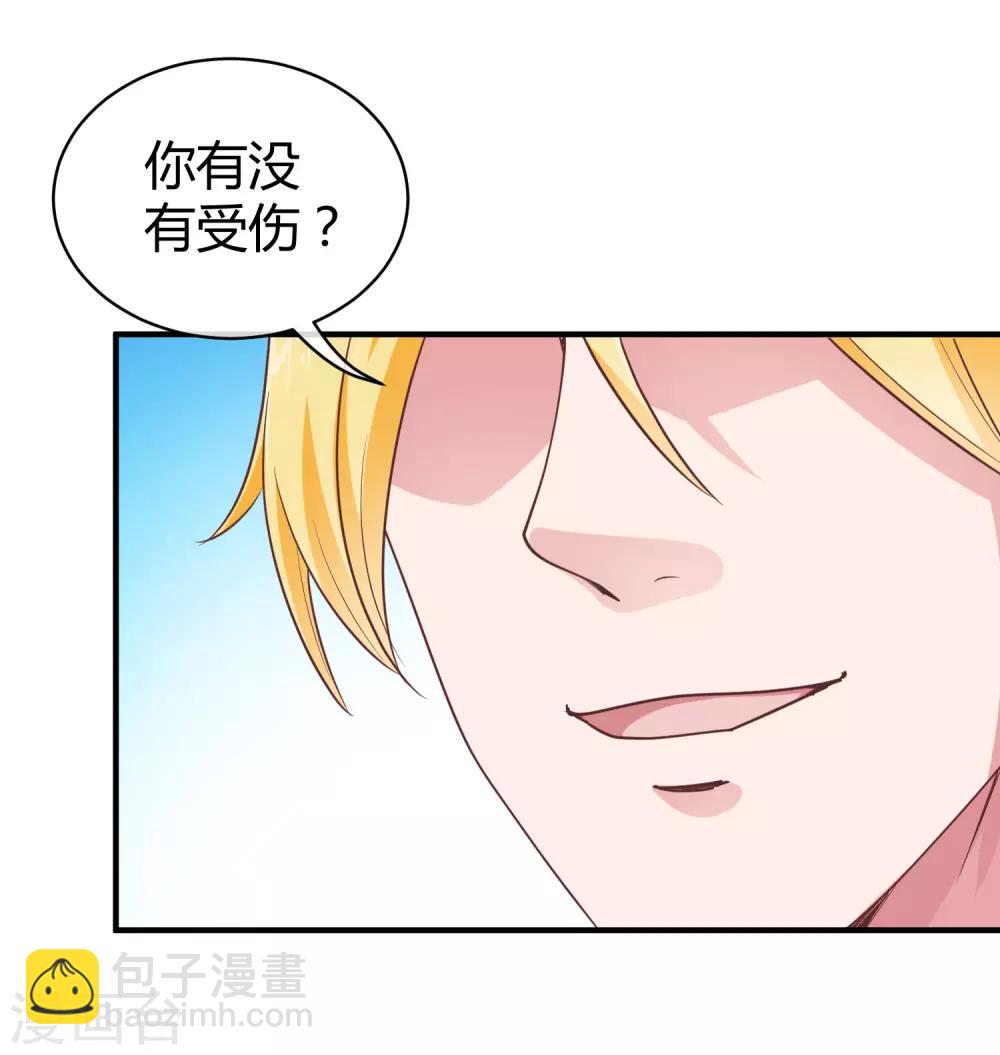 第14话 履行妻子的义务？-第18话