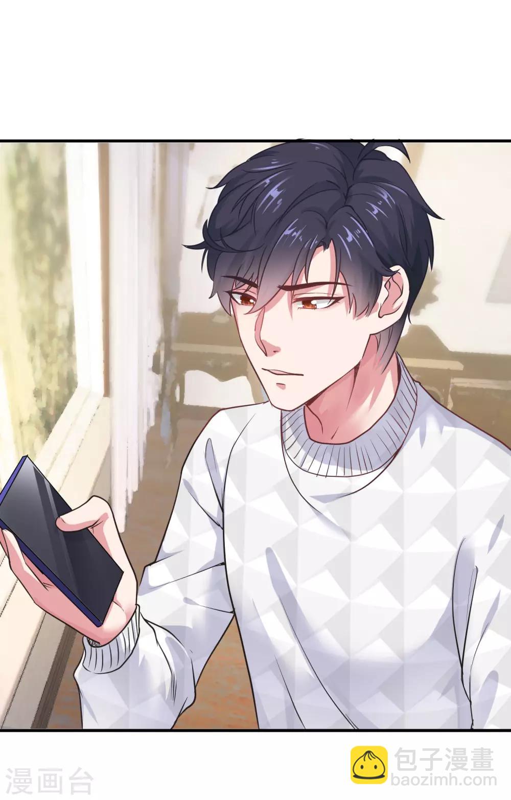 第14话 履行妻子的义务？-第18话