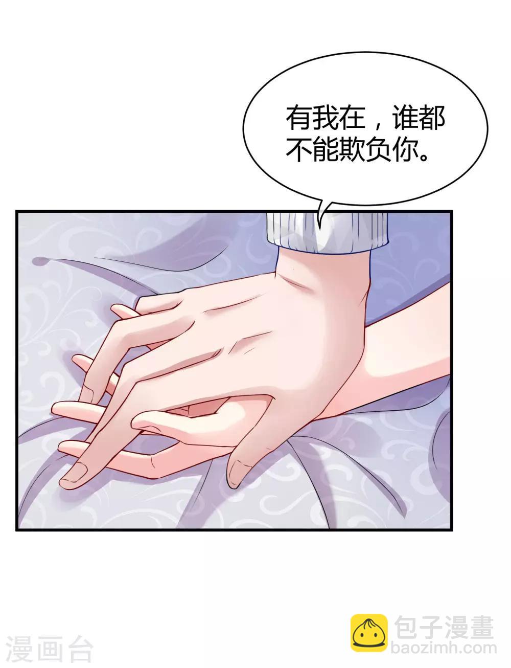 第14话 履行妻子的义务？-第18话