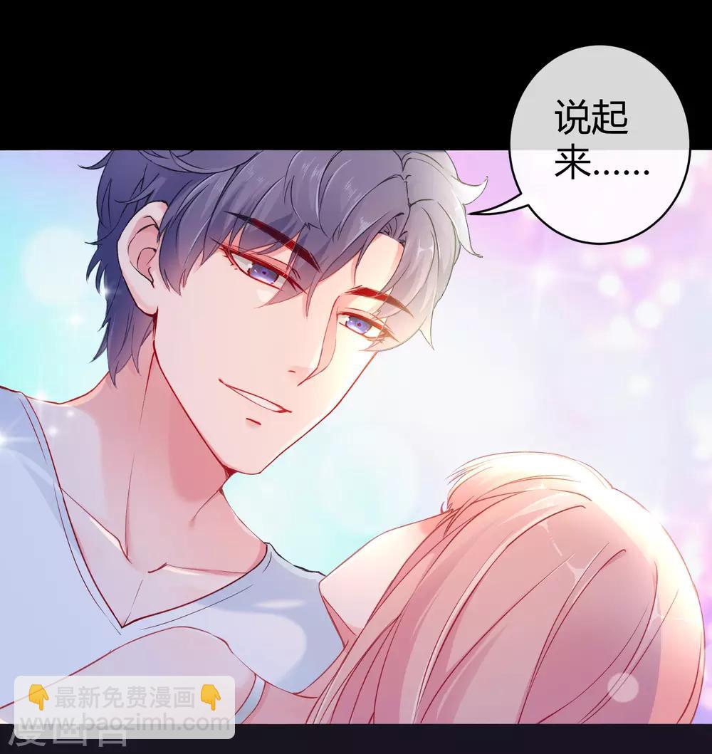 第14话 履行妻子的义务？-第18话
