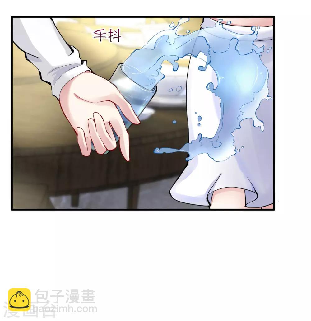 第14话 履行妻子的义务？-第18话