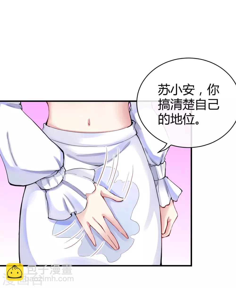 第14话 履行妻子的义务？-第18话