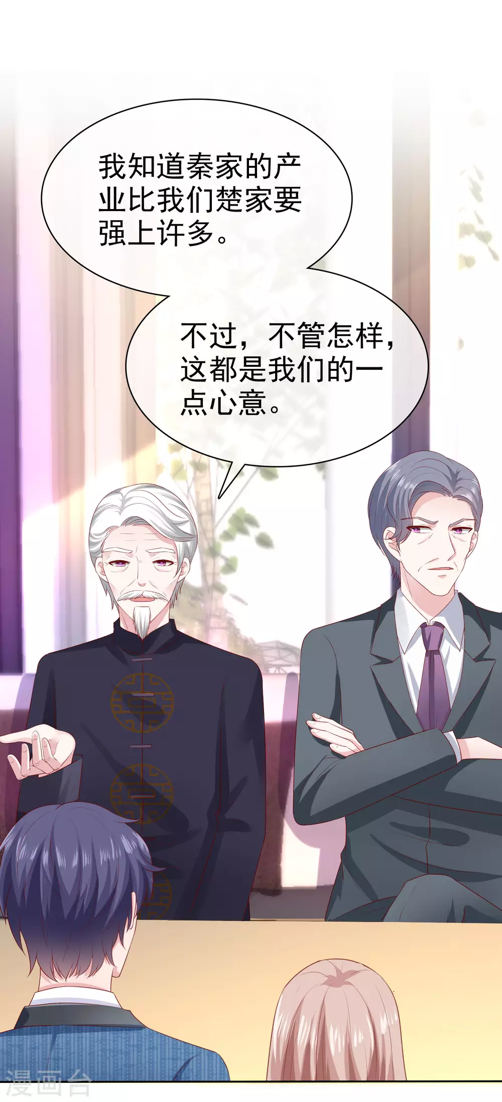 第131话 开启降维打击模式-第172话