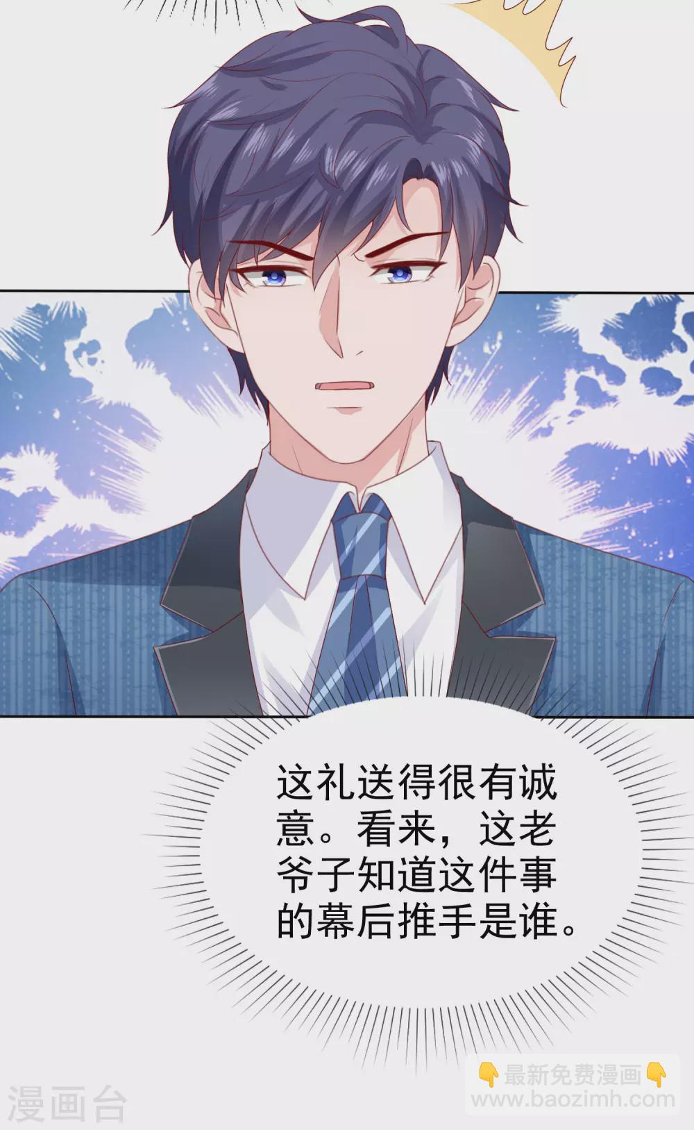第131话 开启降维打击模式-第172话