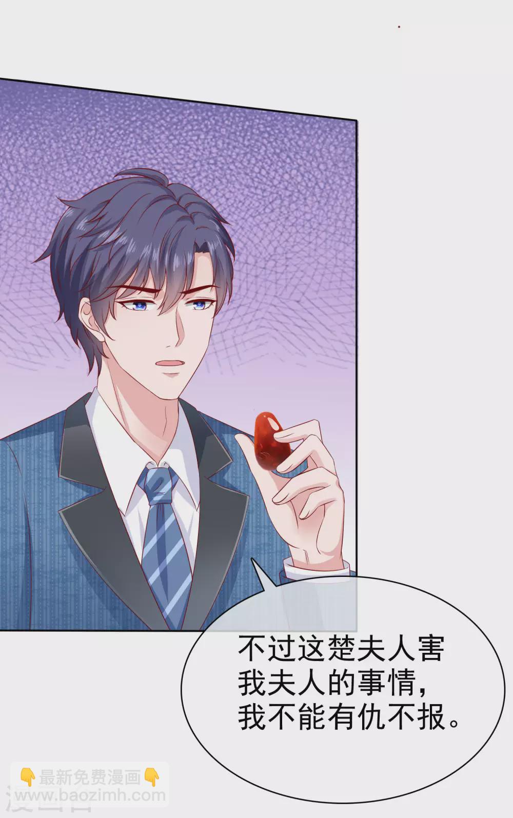 第131话 开启降维打击模式-第172话