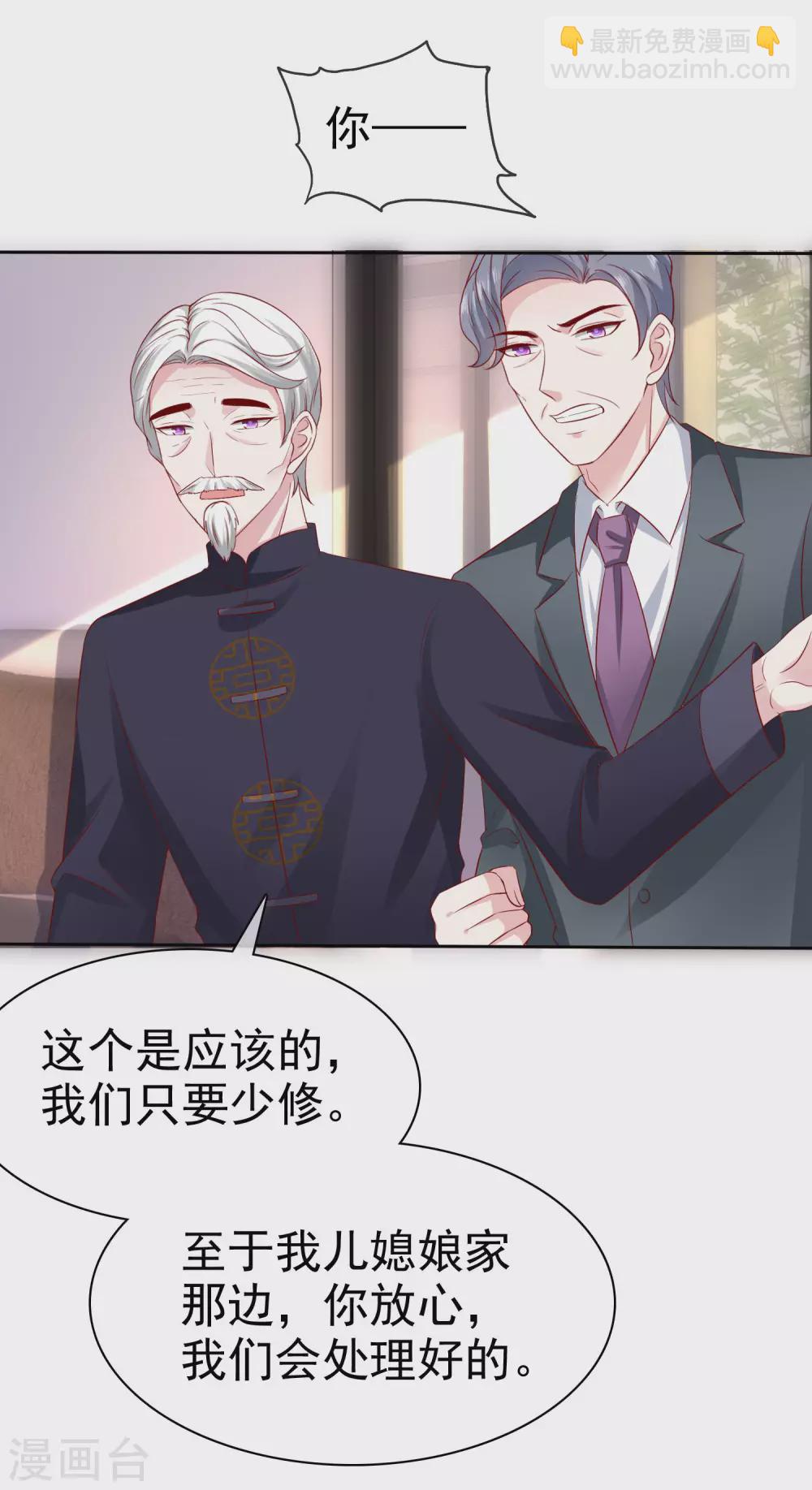 第131话 开启降维打击模式-第172话