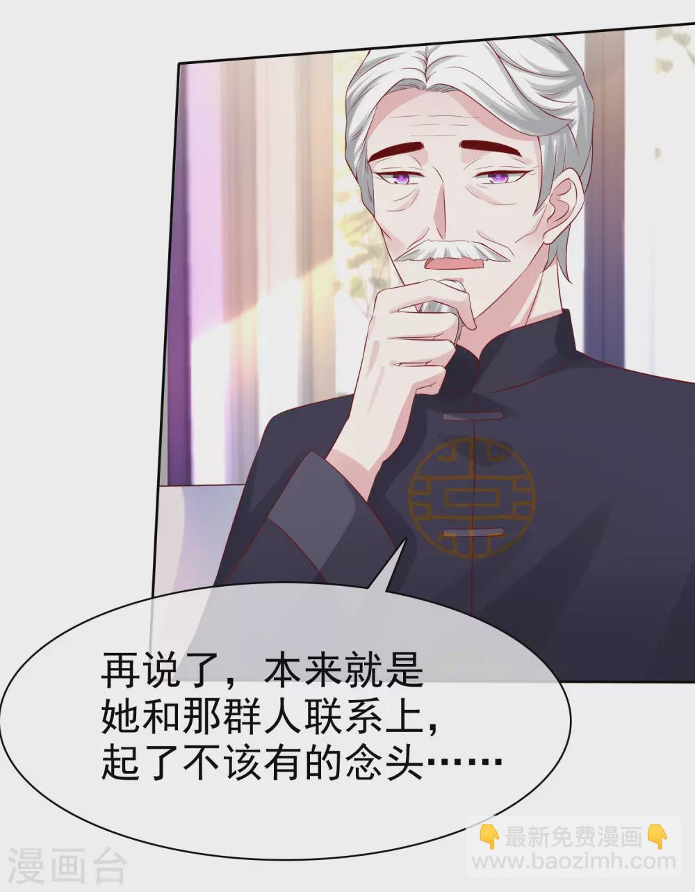 第131话 开启降维打击模式-第172话