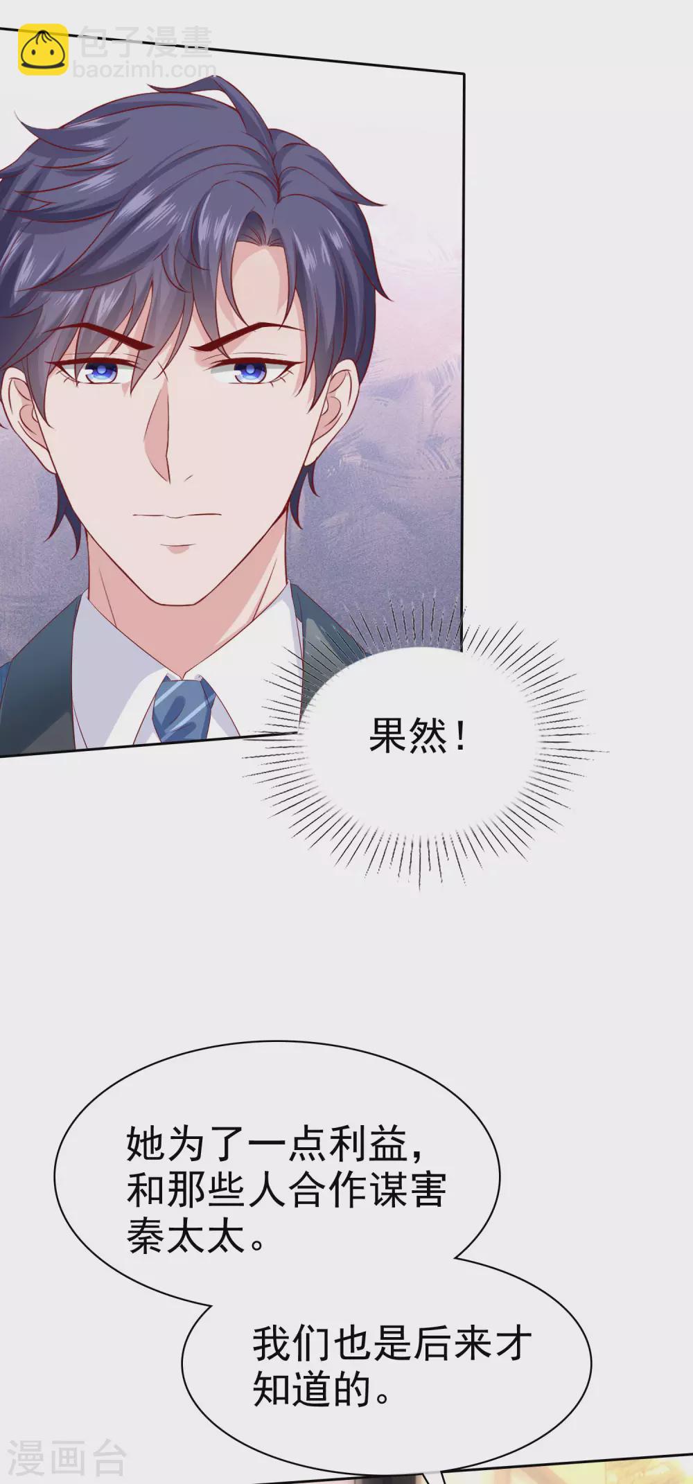 第131话 开启降维打击模式-第172话