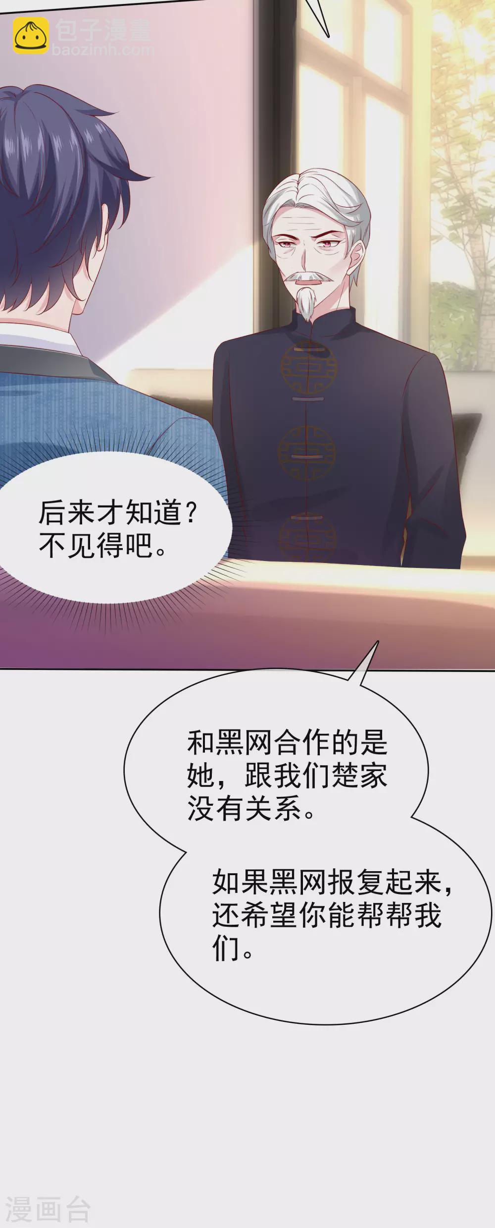 第131话 开启降维打击模式-第172话