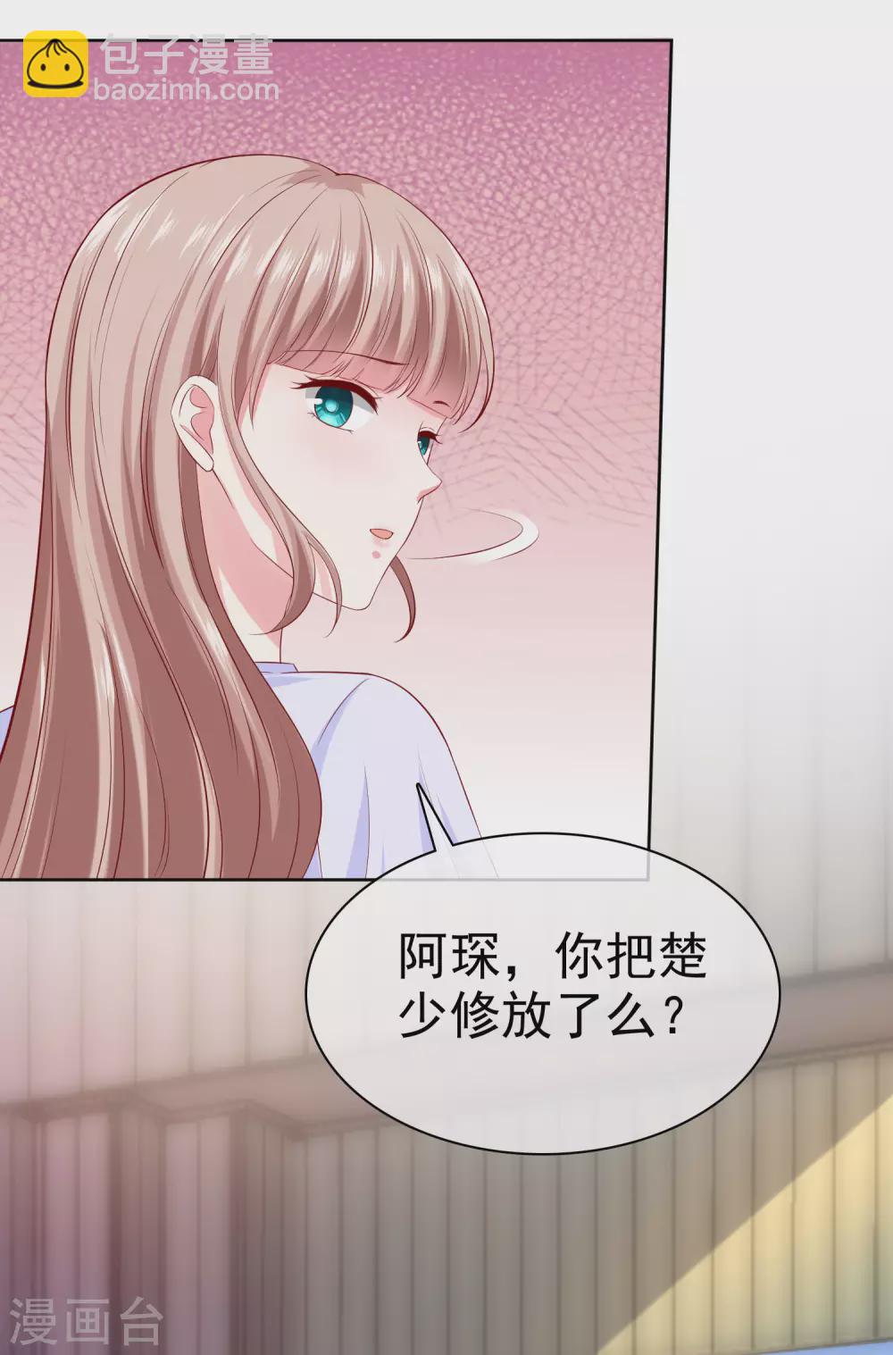第131话 开启降维打击模式-第172话