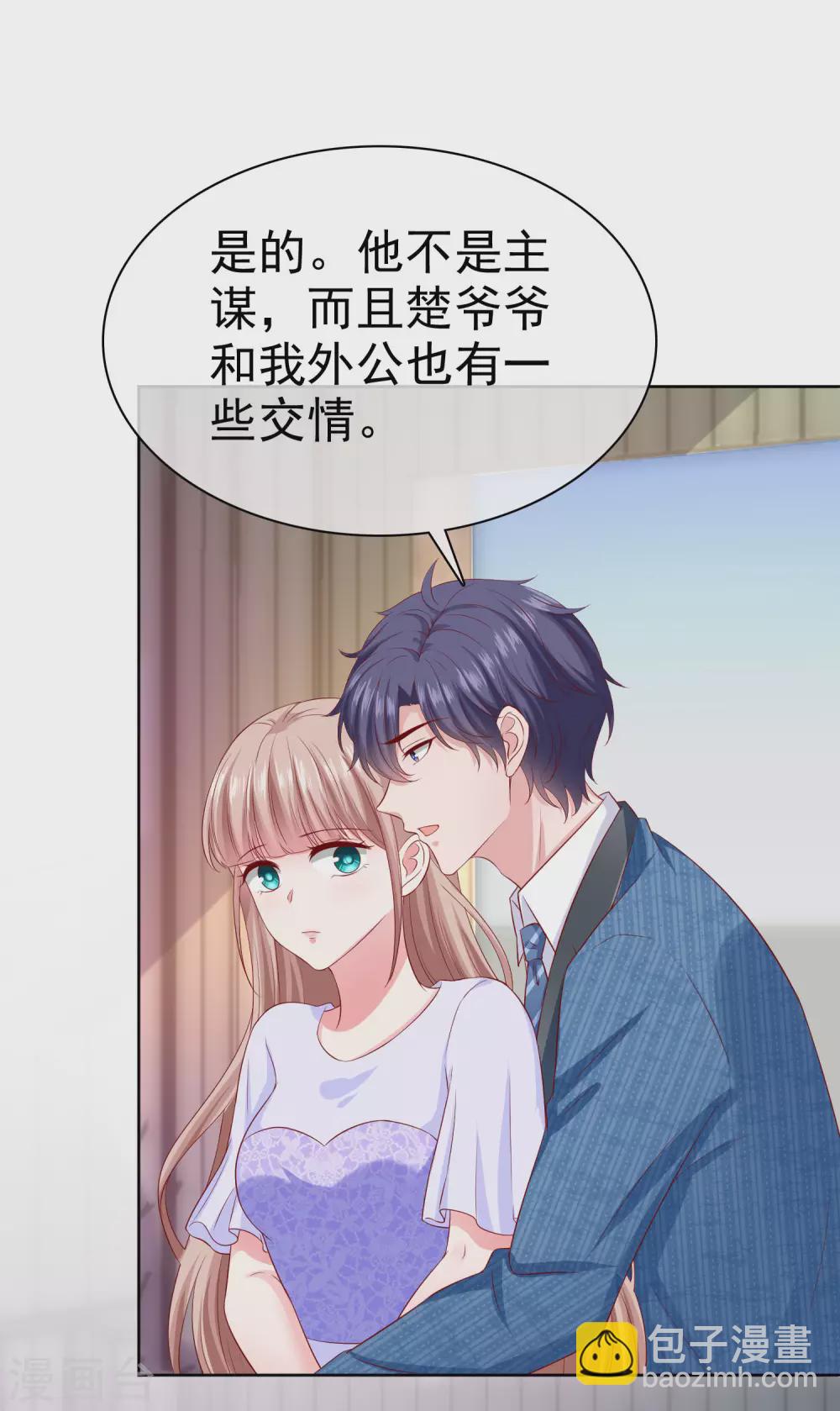 第131话 开启降维打击模式-第172话