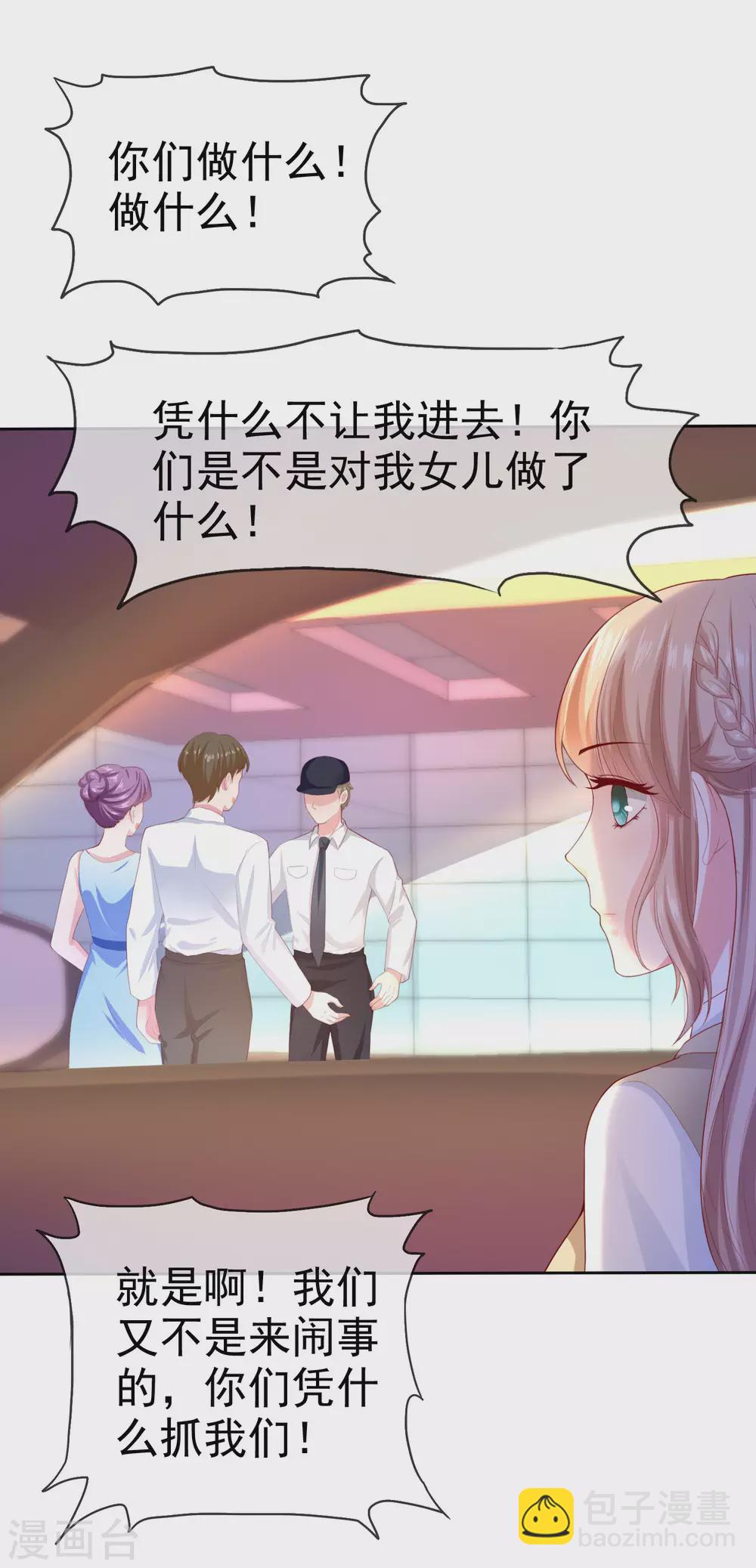 第131话 开启降维打击模式-第172话