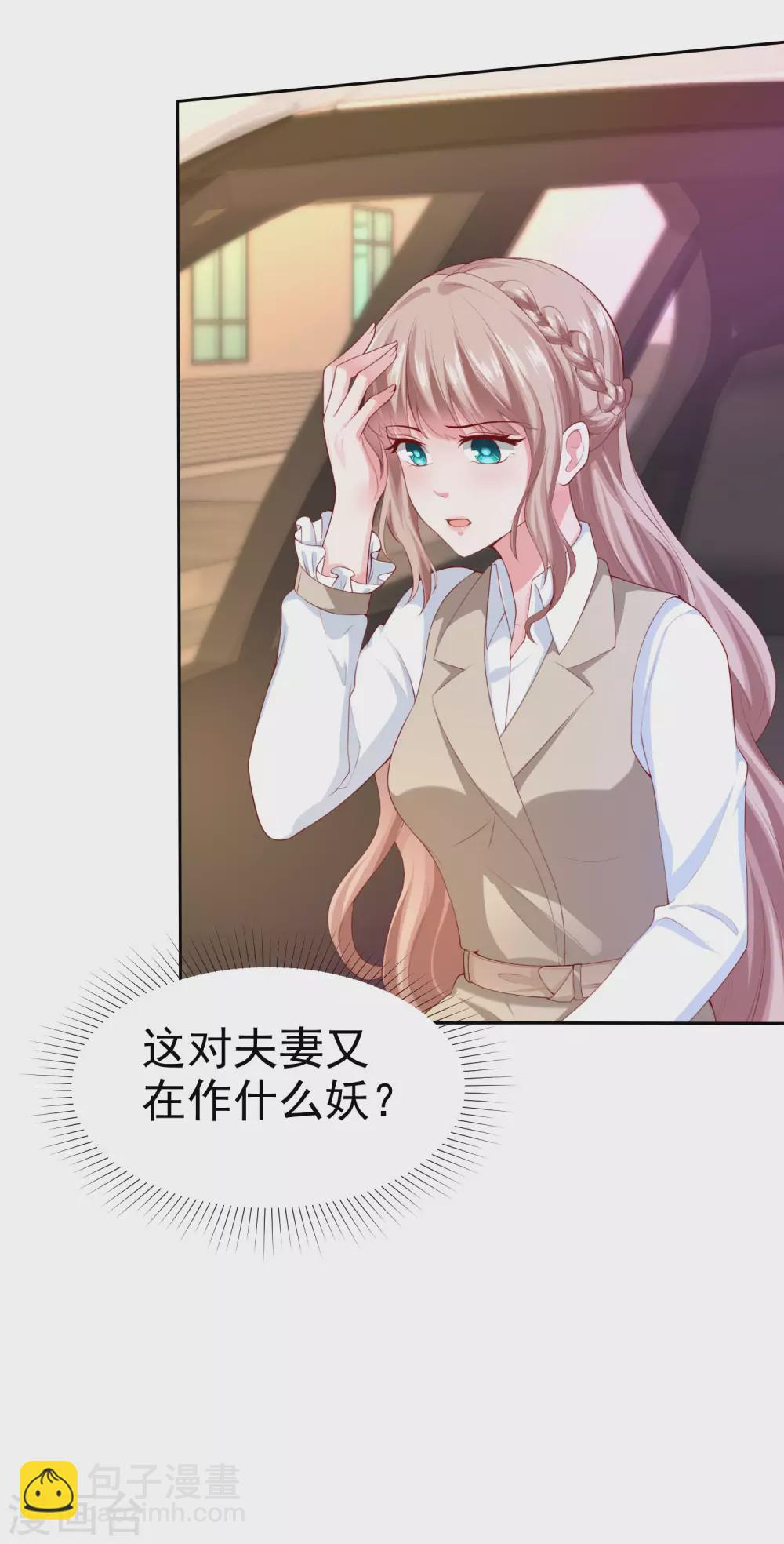 第131话 开启降维打击模式-第172话