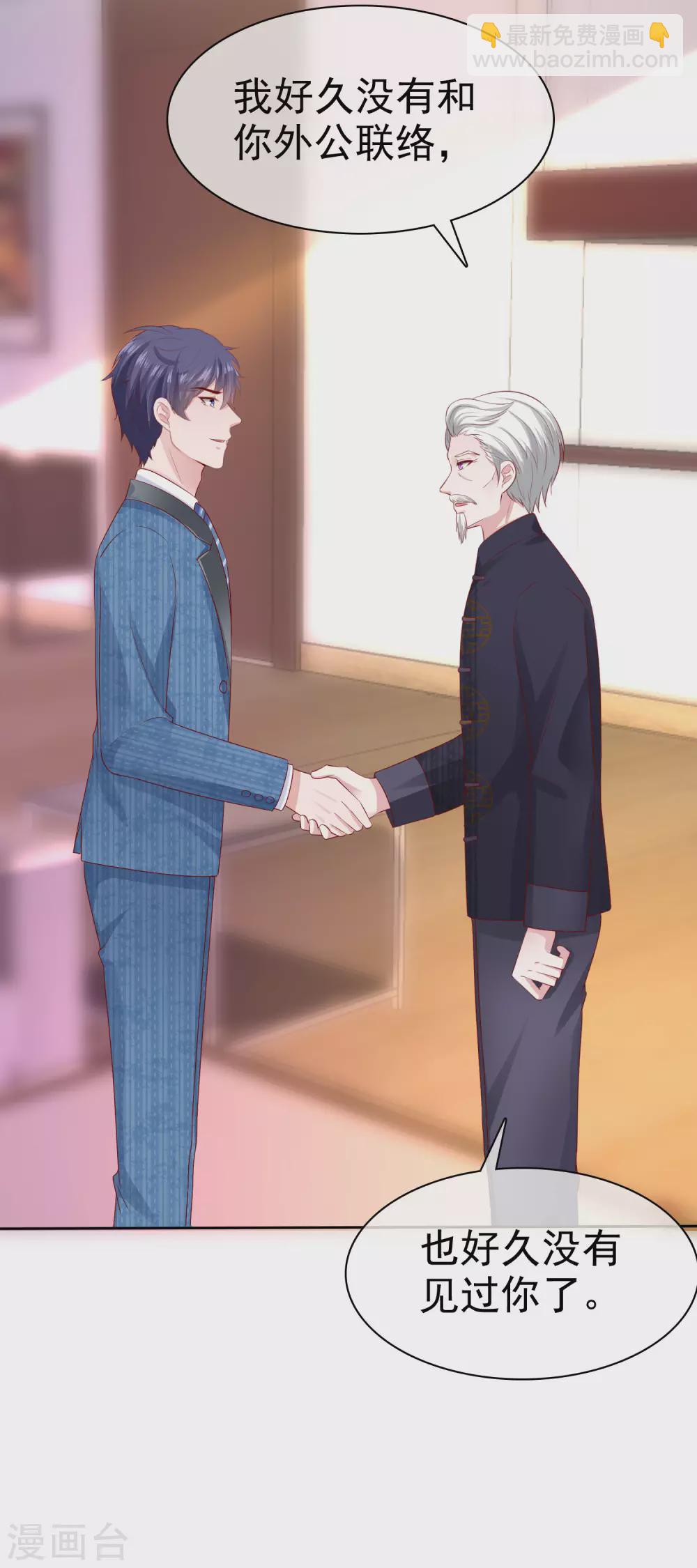 第131话 开启降维打击模式-第172话