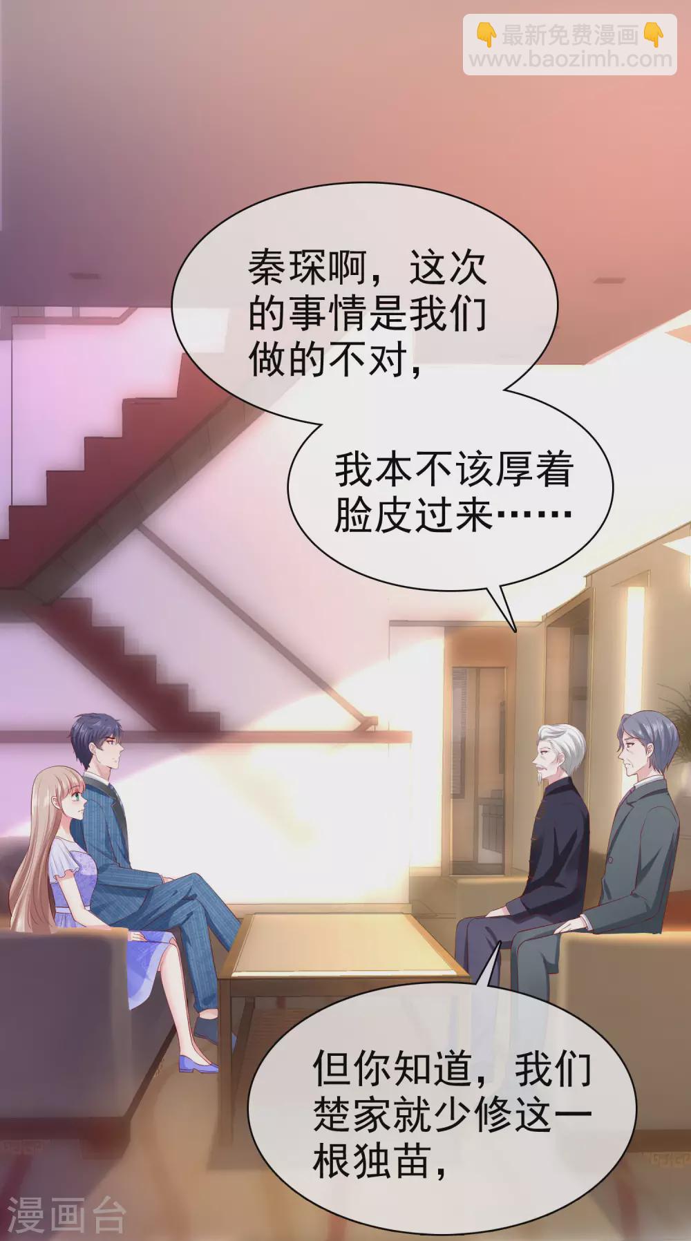 第131话 开启降维打击模式-第172话