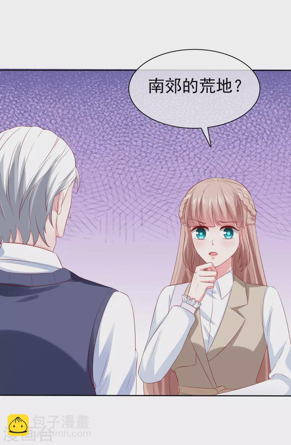 第134话 总裁夫人的日常活动竟是！-第176话