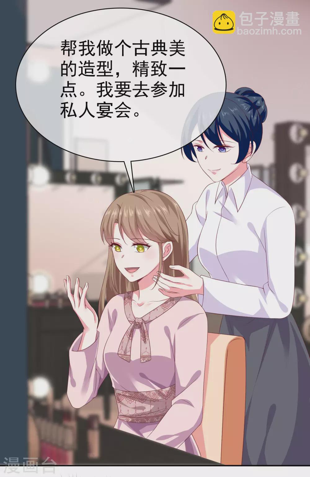 第135话 秦总的黑历史？？？-第178话