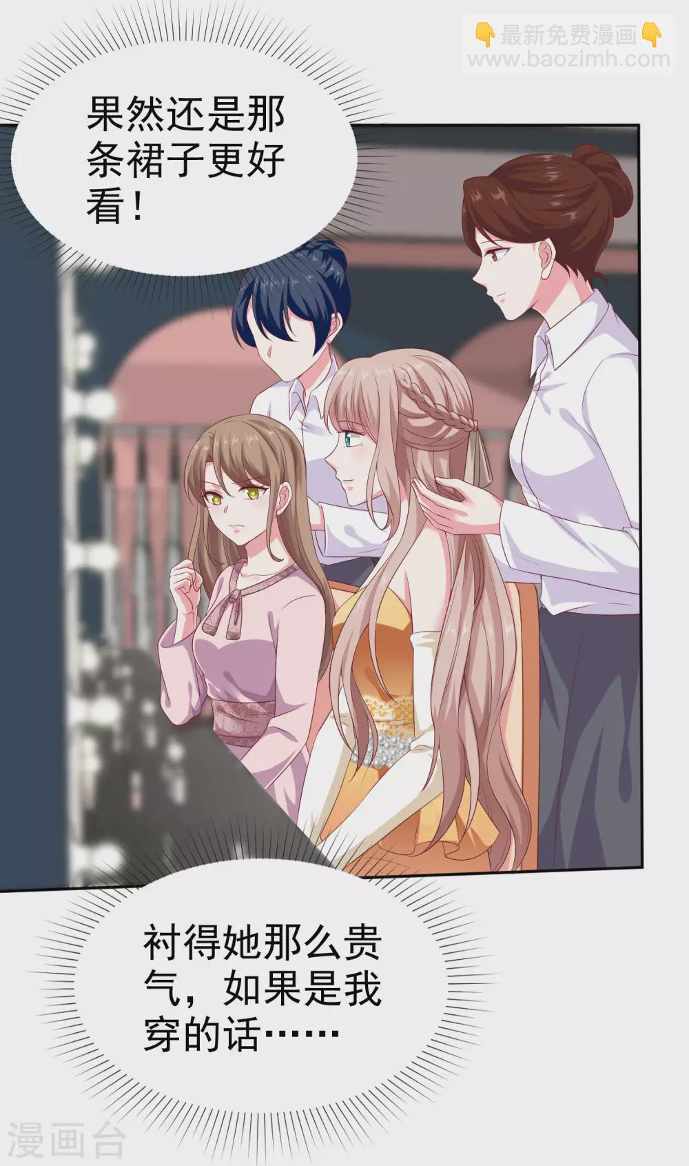 第135话 秦总的黑历史？？？-第178话