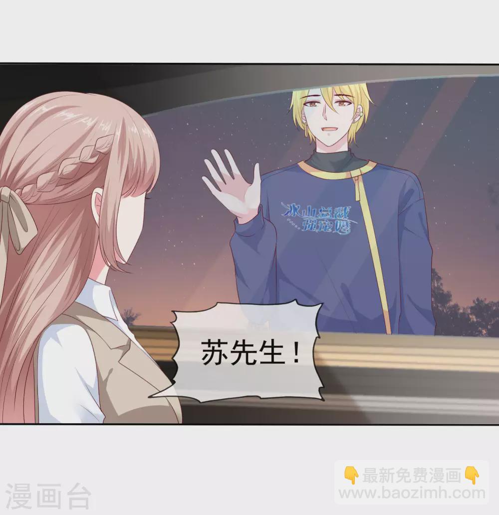 第135话 秦总的黑历史？？？-第178话