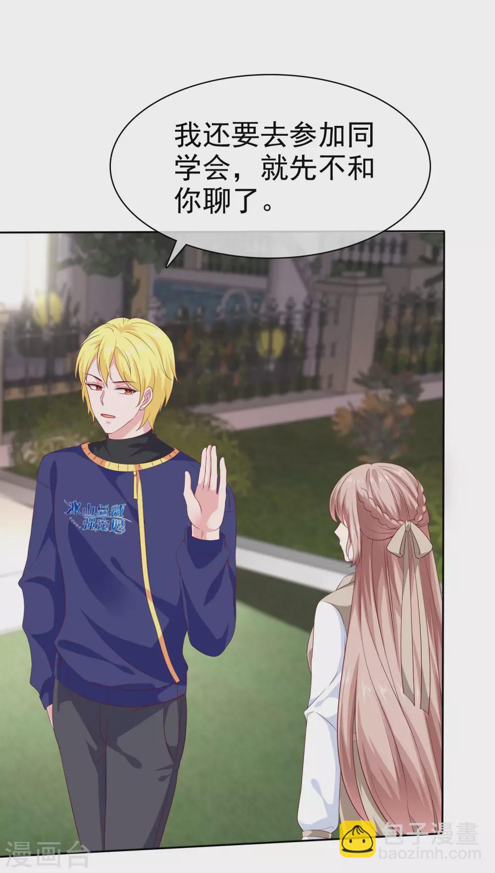第135话 秦总的黑历史？？？-第178话